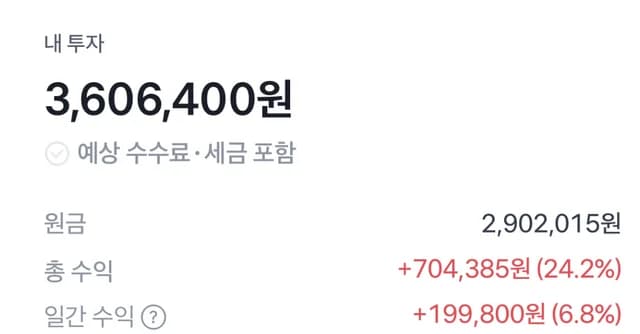 yunsu0924 수익 인증